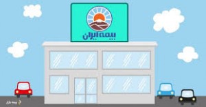 بیمه خودرو بیمه خودرو